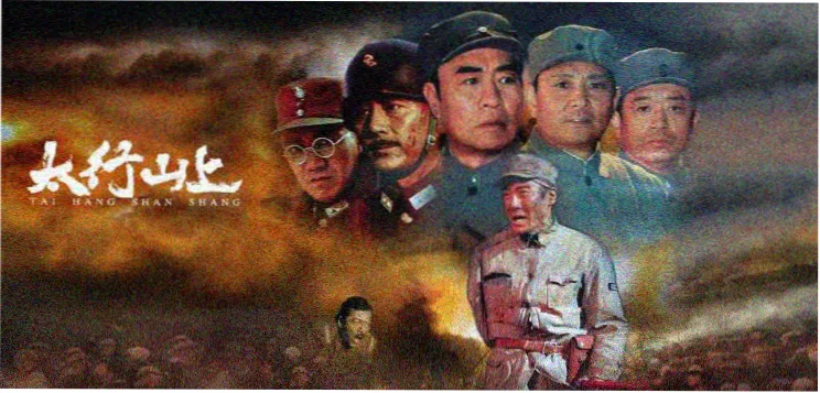 釜山行3：半岛黎明 电影 2026 动作